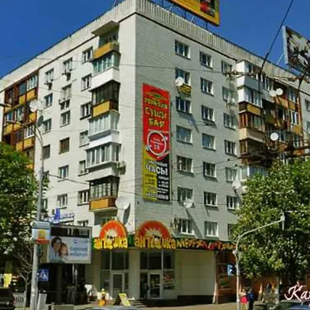 Apartment On Pechersk *